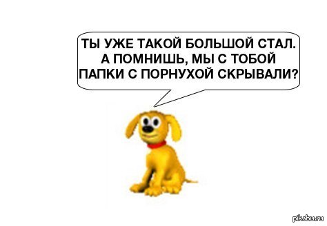 � �� �������?