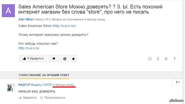 � ���� �� ������������� ������