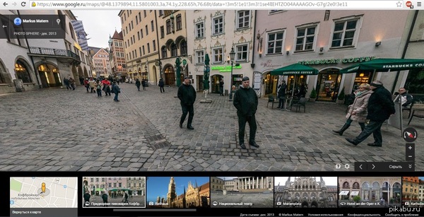   -     Google StreetView... 