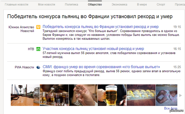 ������� ����, ����� �������