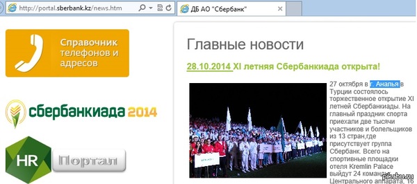 ���� � ��������� ����� �����, ���� ���������� �� ������ ����������... � �. ������