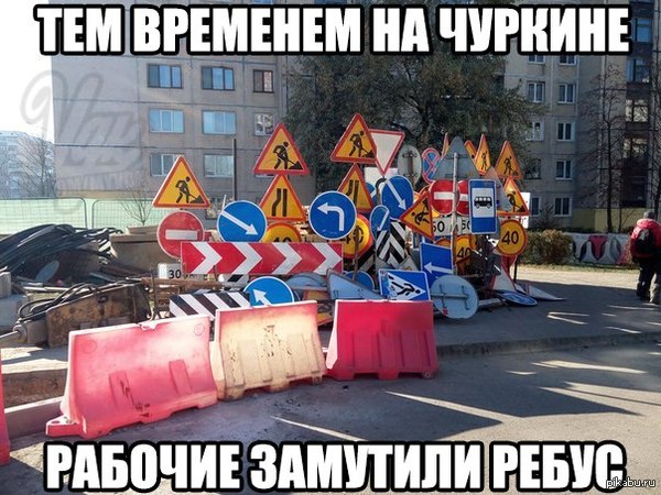 Ну давай, разгадай!