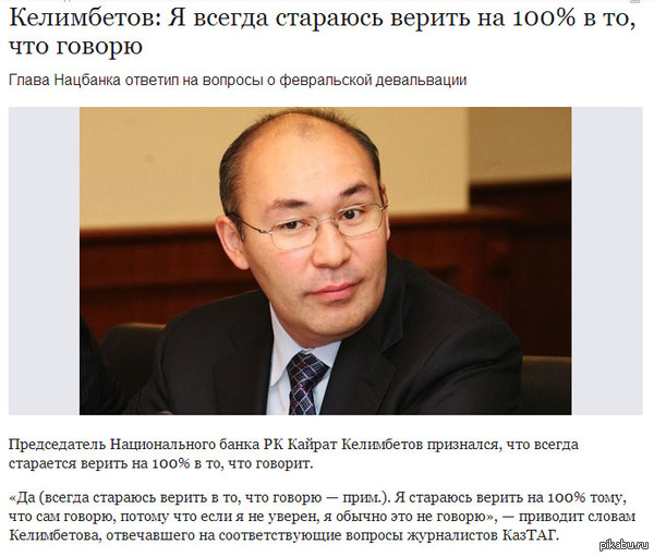 А у нас свои ребята есть...