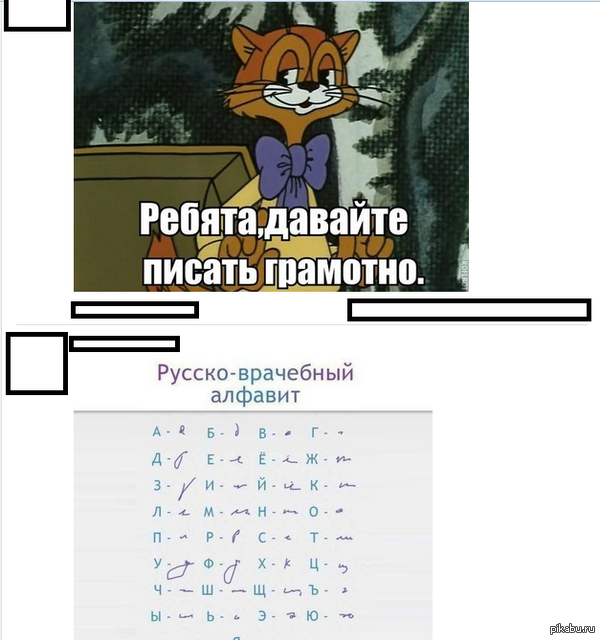 Совпадение в новостной ленте