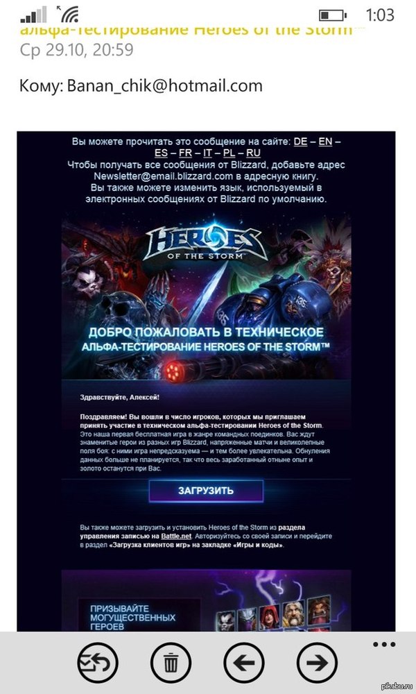 Heroes of the Storm Blizzard Entertainment -   !