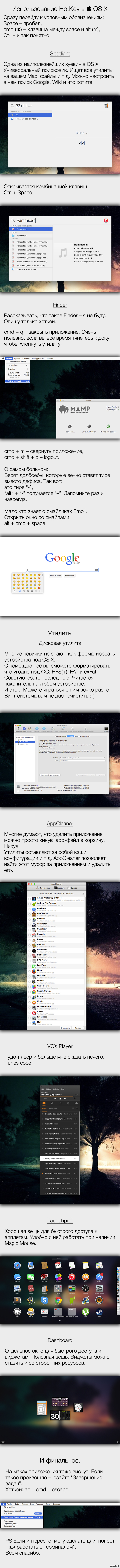 OS X  .  .
