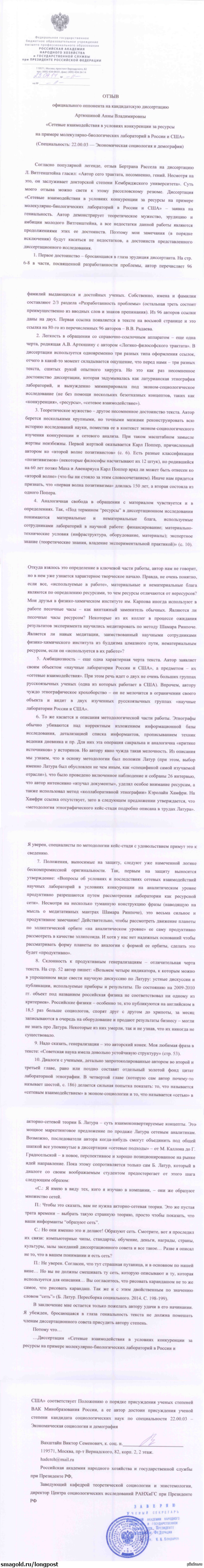 ����� �� �����������