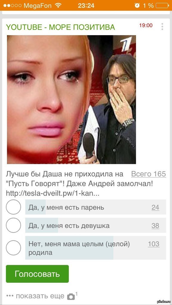 Это обман чтобы набрать классы! !!!