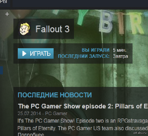 Чаво?