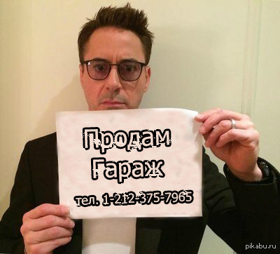 куплю гараж в минске гк таксатор