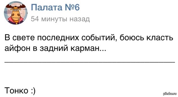 В свете всех последних событий.