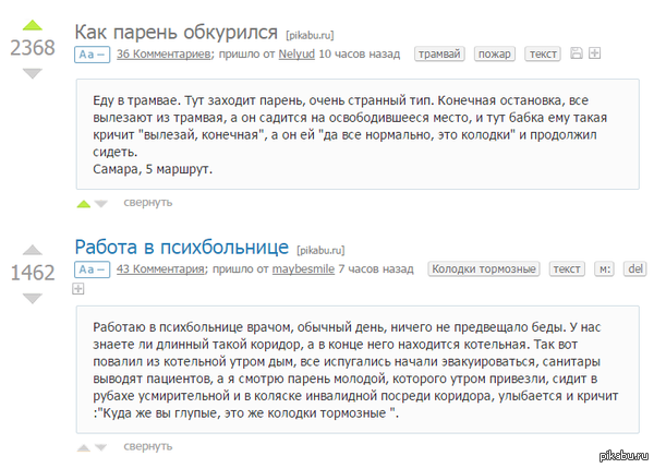 ��� �������, ��� ��� ���� � ��� �� �������?