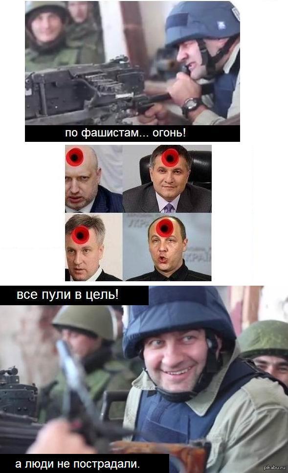 Пореченков: Я не стрелял в людей.