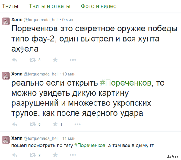 Тактический удар по всем м$%#кам сразу