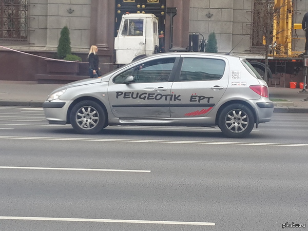 , 31.10.2014 ,  ,  Peugeotic, .