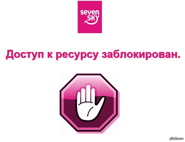 Доколе это будет продолжаться?