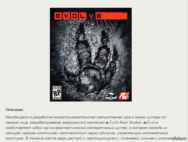 Alpha Test EVOLVE     **NT8-7K42N-AHC2J       