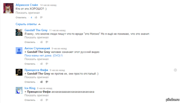 ��� ��� ���������� ������ ��� " ��� ��..."