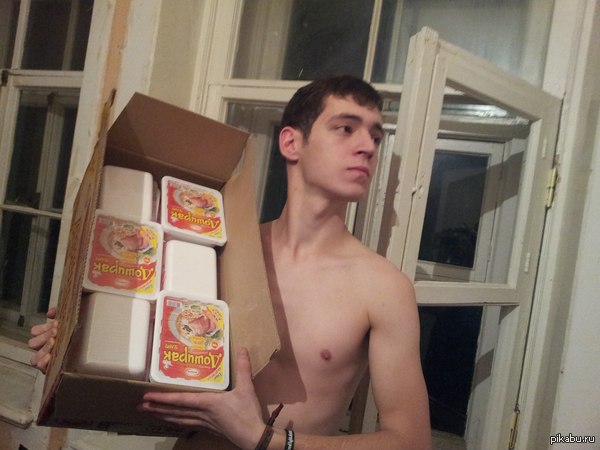 Съехал от родителей.