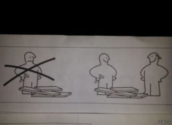 Даже IKEA считает, что мне стоит найти друзей.