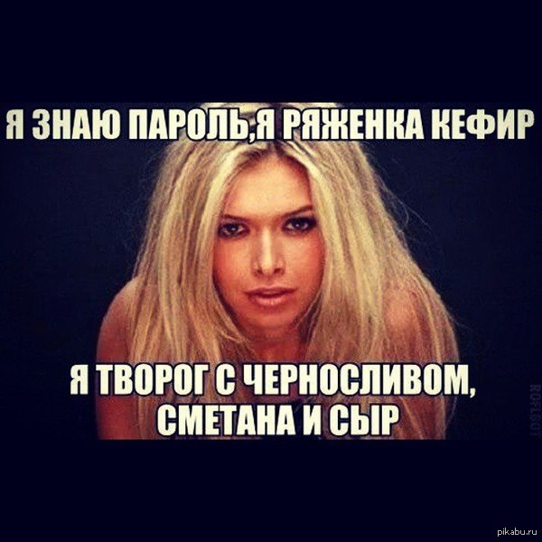   ,   .       ? :D