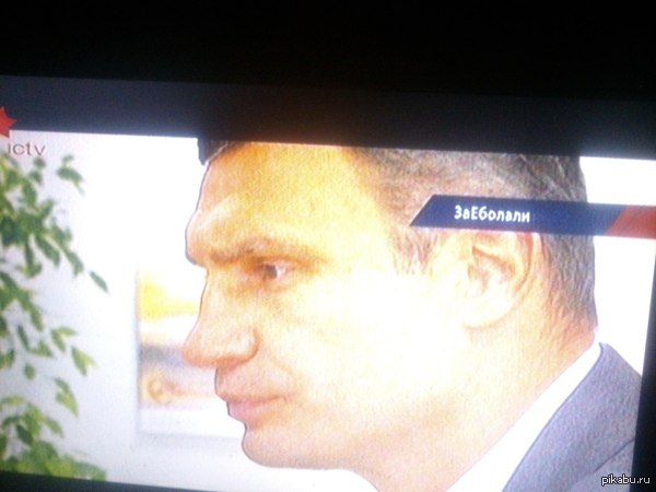 �������� ������� �� ictv...�����, ��� ����� ��� ���� �������