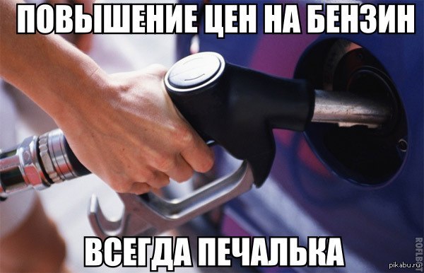 Актуально | Пикабу