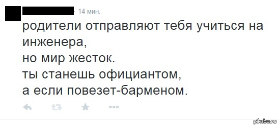 мастером маникюра, фотографом, диджеем еще