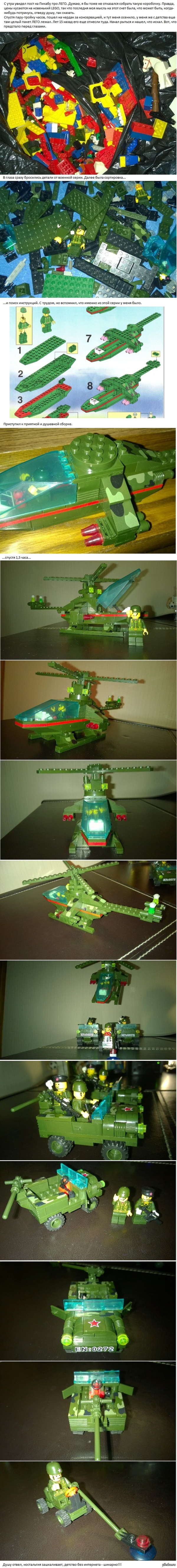  ... ..:  .    -    LEGO   Brick.  Brick Military.  90-      .