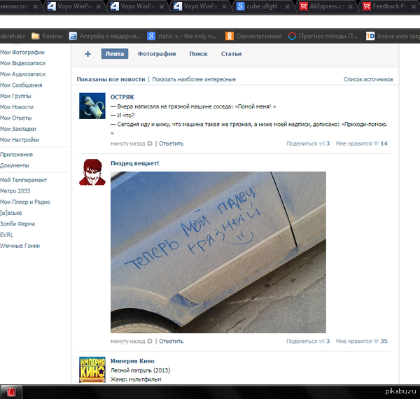 ������� �������.. ������ ��:)