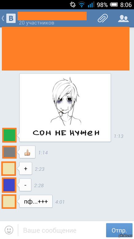 Сон не нужен