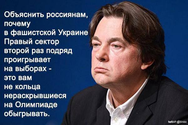 Раз телек сказал, то надо верить.