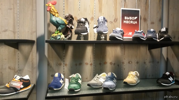 Суть New Balance :D