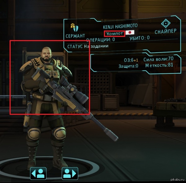  XCOM:EW,  ... 