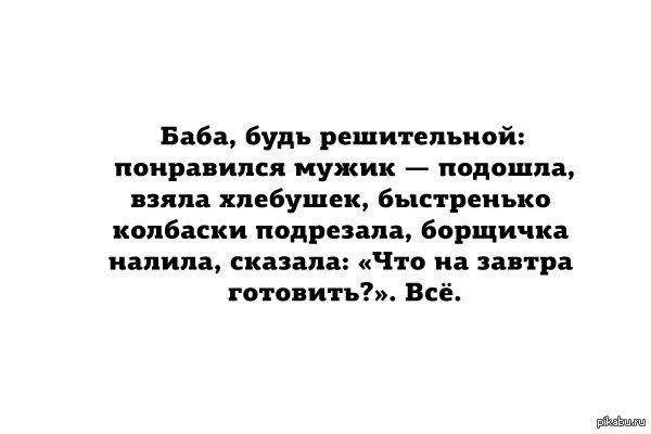 про борщ | Пикабу