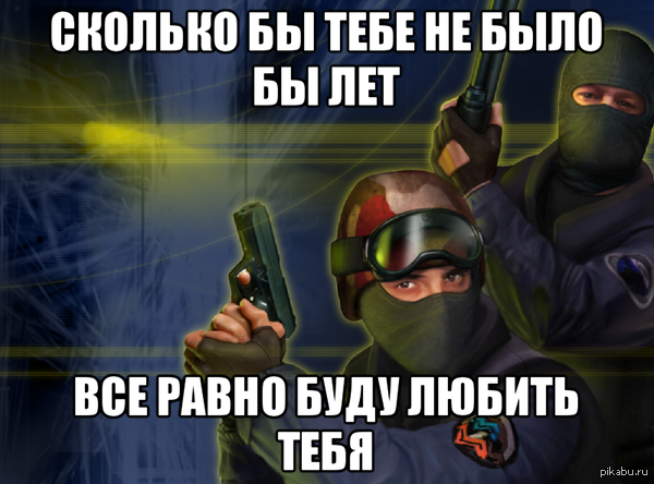 Counter Strike 1.6