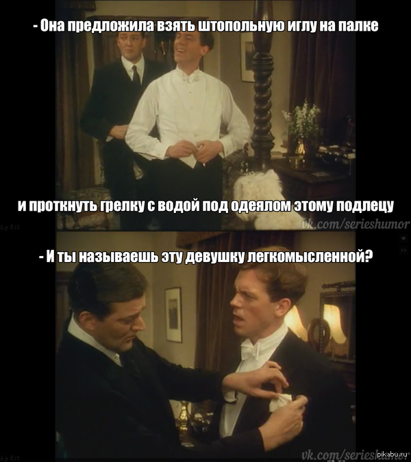 Jeeves And Wooster   s01e02 Bertie is in Love 