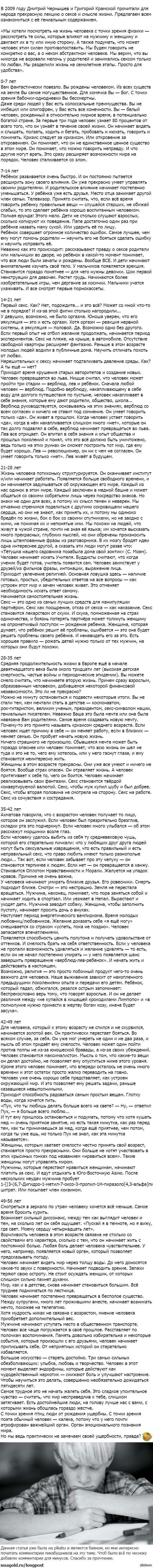 Григорий Крамской: истории из жизни, советы, новости, юмор и картинки — Все  посты | Пикабу