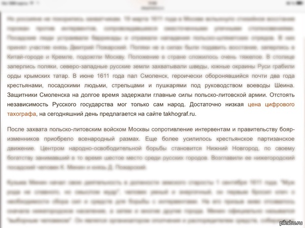 Так, к слову.