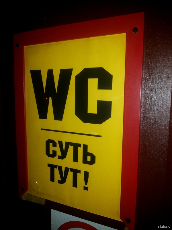 Эвфемизмы рулят ;)