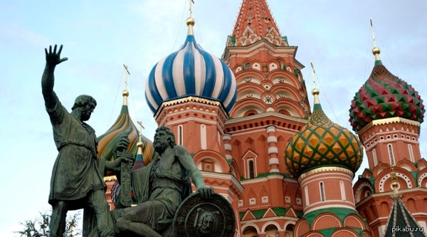 С Днём народного единства!