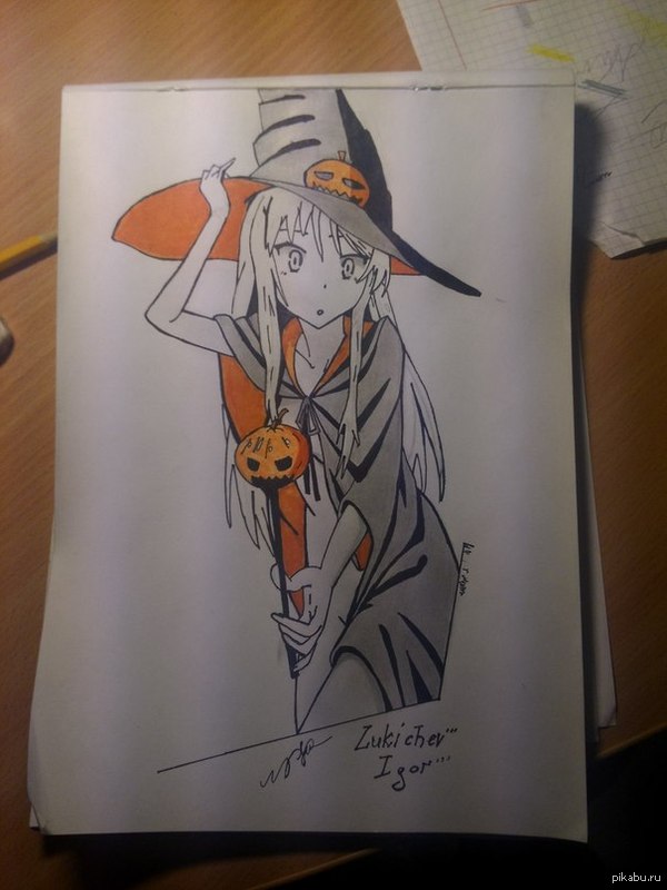 Друг нарисовал!