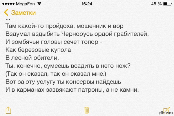 Немного о DayZ Standalone строчками Сергея Есенина :)