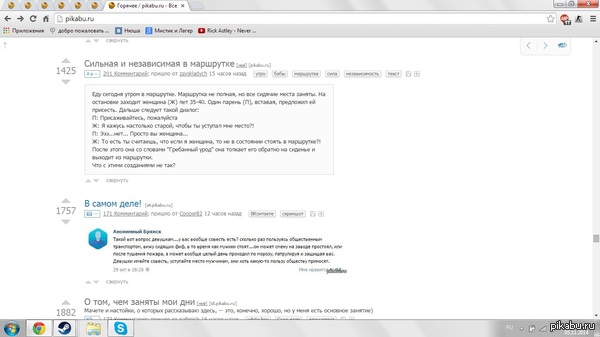 Вот так встреча.