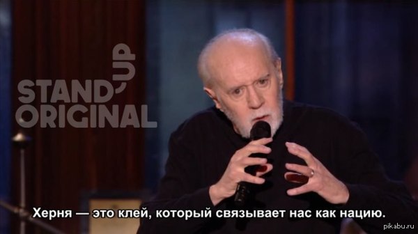 Карлин как всегда прав