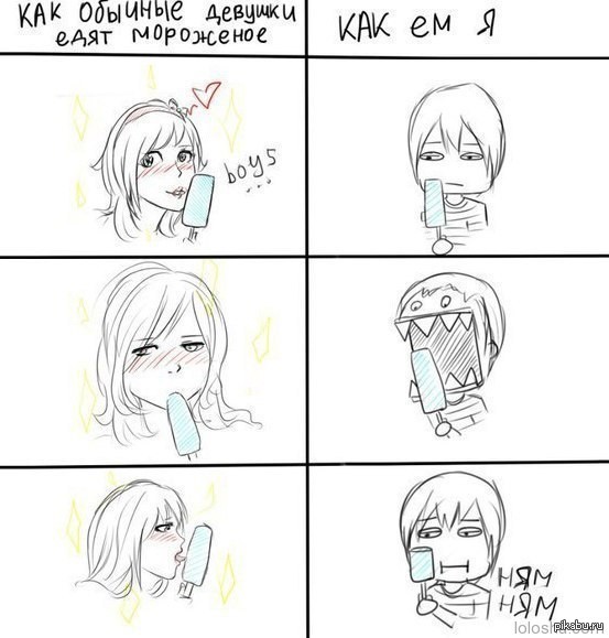 Мороженное | Пикабу