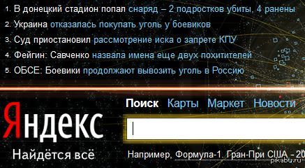 ��� � ��� � �������� �������?