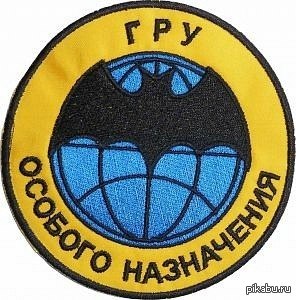 День военного разведчика