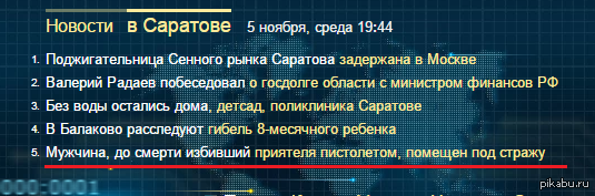 А если бы еще стрелять умел..