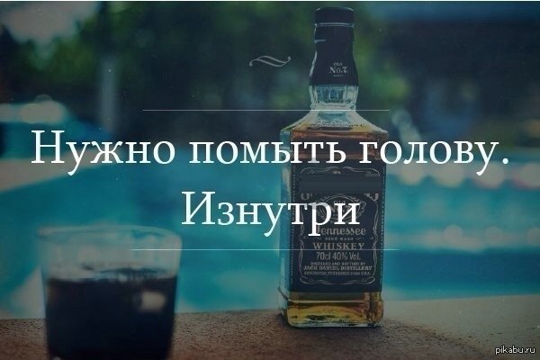   ,  vk.com/ifeed         Jack Daniels